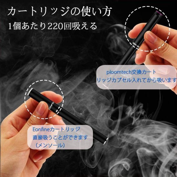 ☆新品未使用☆Eonfine プルームテック 充電ケース 専用ケース 持ち運びながら充電できる 1200mAh大容量充電ケース 定価２９９９円_4