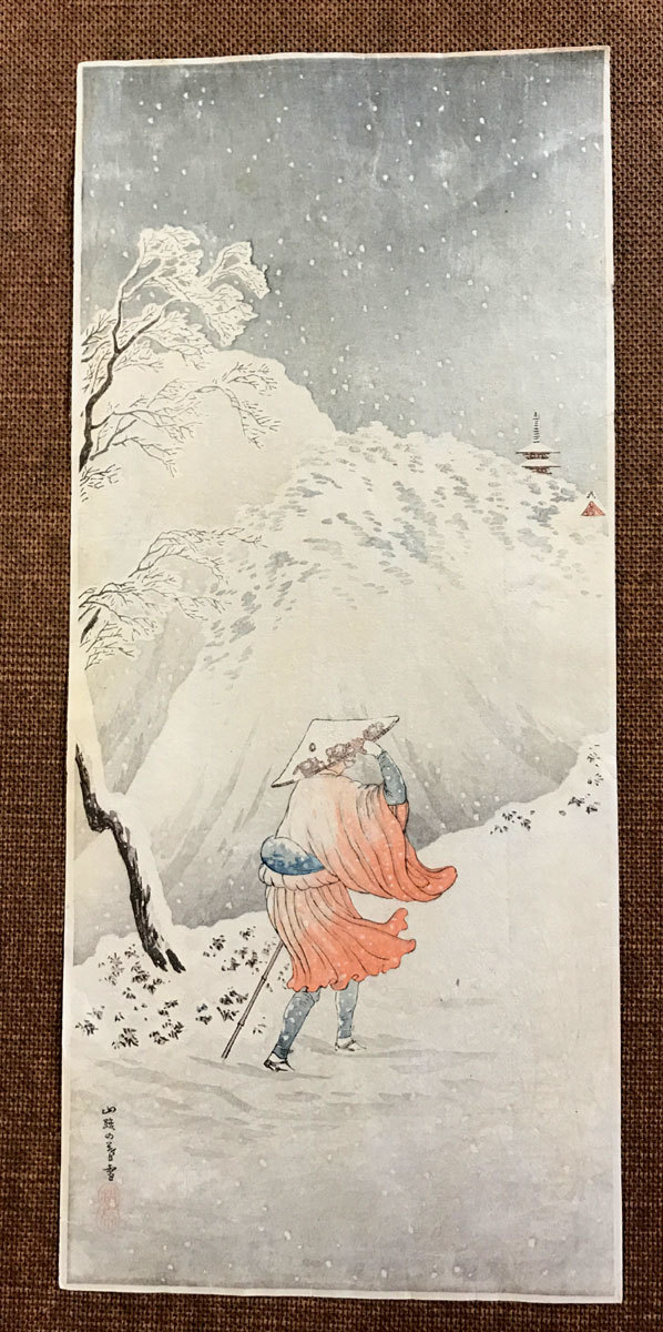 高橋松亭・弘明　「山路の暮雪」　昭和2年～昭和10年頃の木版画（版元：渡邊庄三郎）◇吉田博・川瀬巴水 ・浮世絵