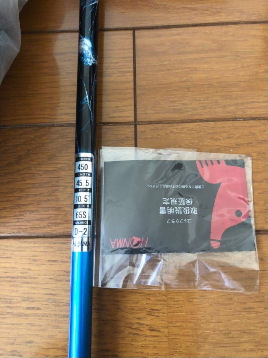 Golf ◆TW737 450◆10.5度◆VIZARD EX-Z65◆S◆ Driver Honma Tour World TW737 450 Vizard EX-C55 10.5 45.5inch