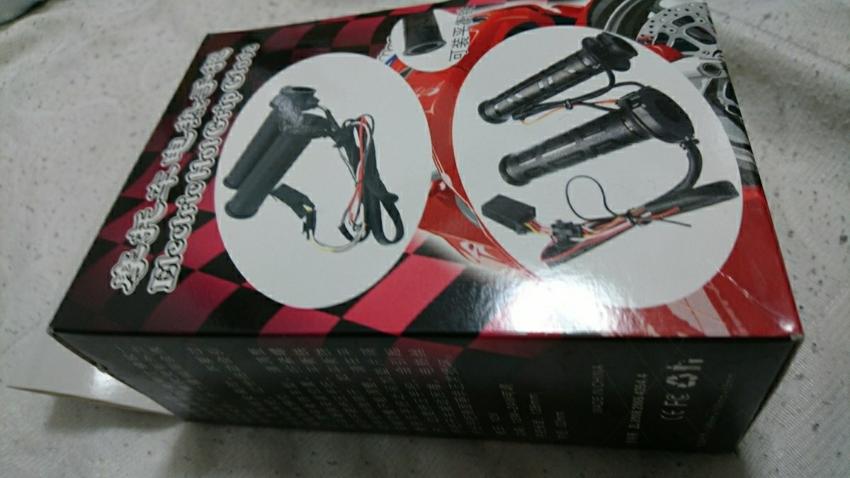 グリップヒーター温度調節つまみあり最大加熱温度：約70度、送料無料_2