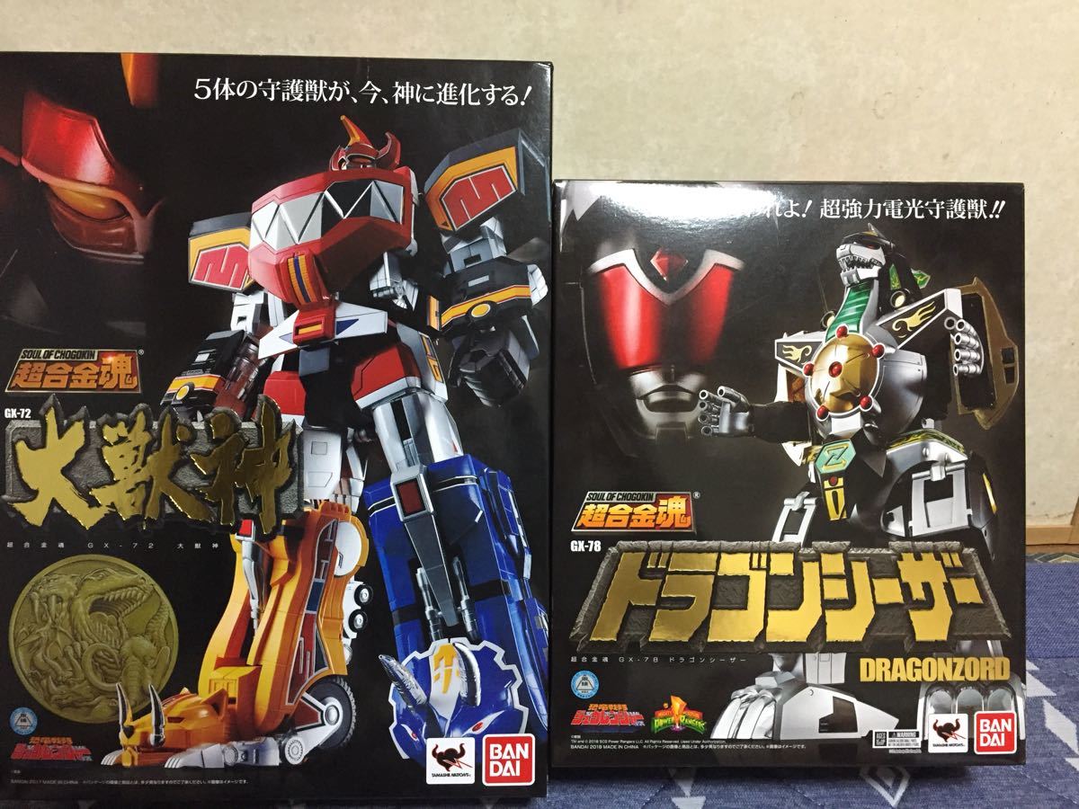 スーパーミニプラ 恐竜戦隊 ジュウレンジャー 大獣神 進化合体