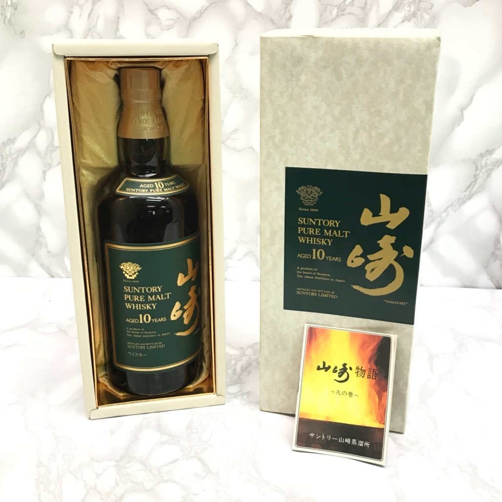 【未開栓】サントリー 山崎 10年 グリーンラベル ピュアモルト 700ml箱付 A14 【未開栓】 SUNTORY サントリー 山崎 10年 ピュアモルト グリーン