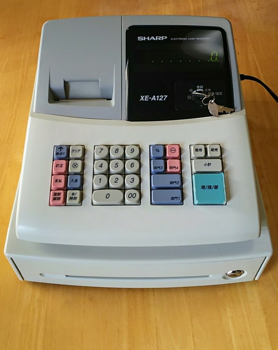 シャープ XE-A127-H 電子レジスタ 【公式通販】