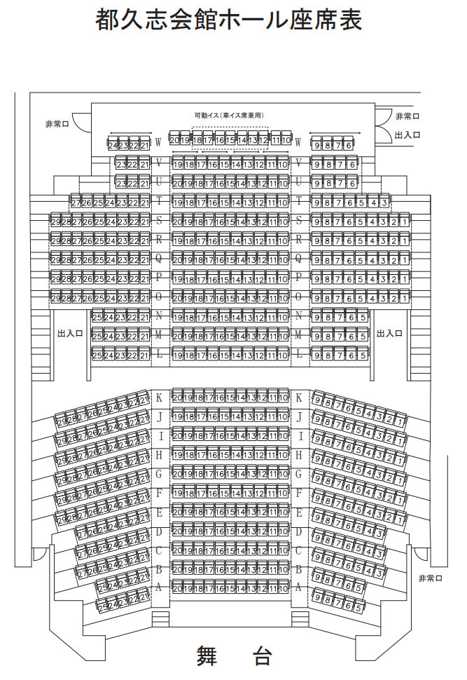 KAN／11/24（土）福岡 都久志会館_2