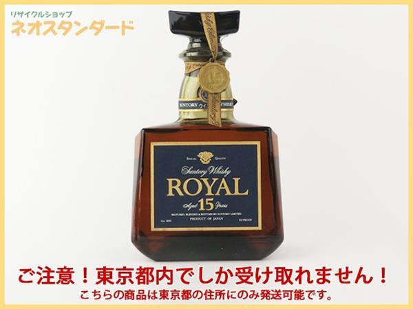 【未開栓】サントリーウイスキー【クラシック】700ml　43％　古酒 古酒 未開栓 SUNTORY WHISKY Classic サントリーウイスキー クラシック