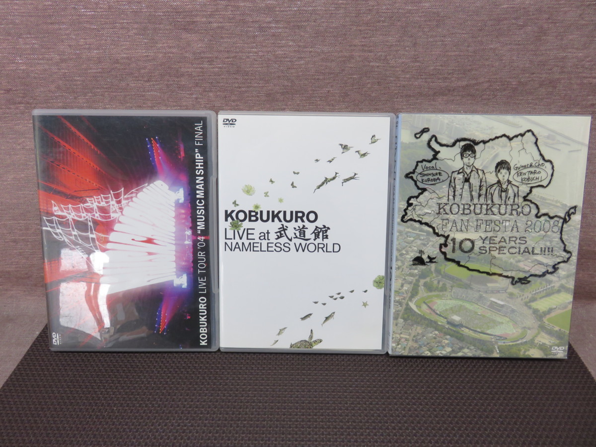 KOBUKUROAD 1 2 3 4 5 コブクロ ALBUM｜KOBUKURO.com