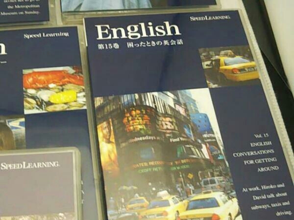 スピードラーニング 10巻～16巻 英語 語学 【公式通販】