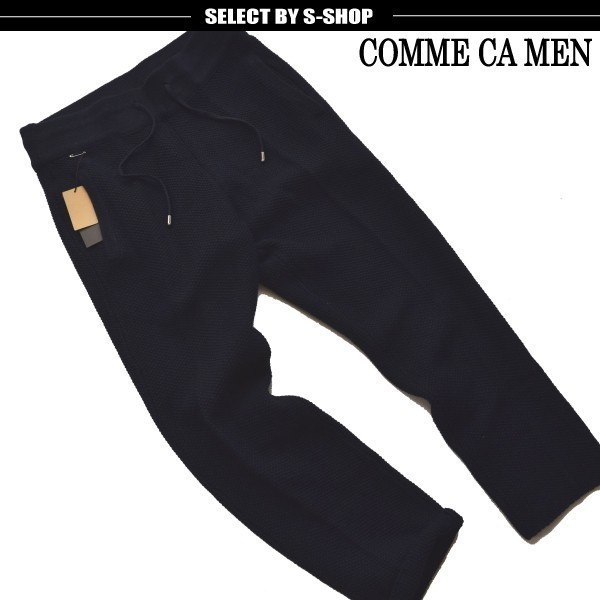 ◆コムサメン(COMME CA MEN)◆秋冬 定価24.560円 サーモライトニットスエットパンツ 紺 Fサイズ