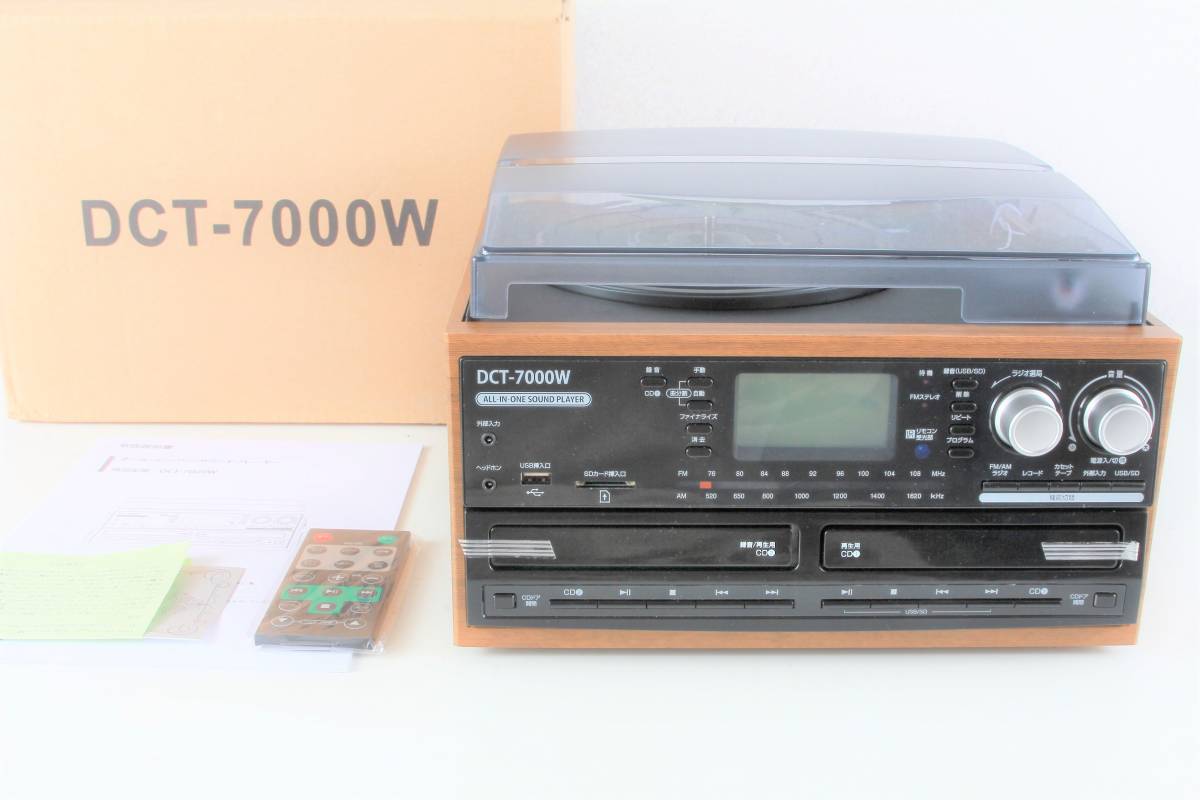 Pioneer X-RMX99 | DJ RMX9 › セット DJ付コンポ - 動作確認済 新発売