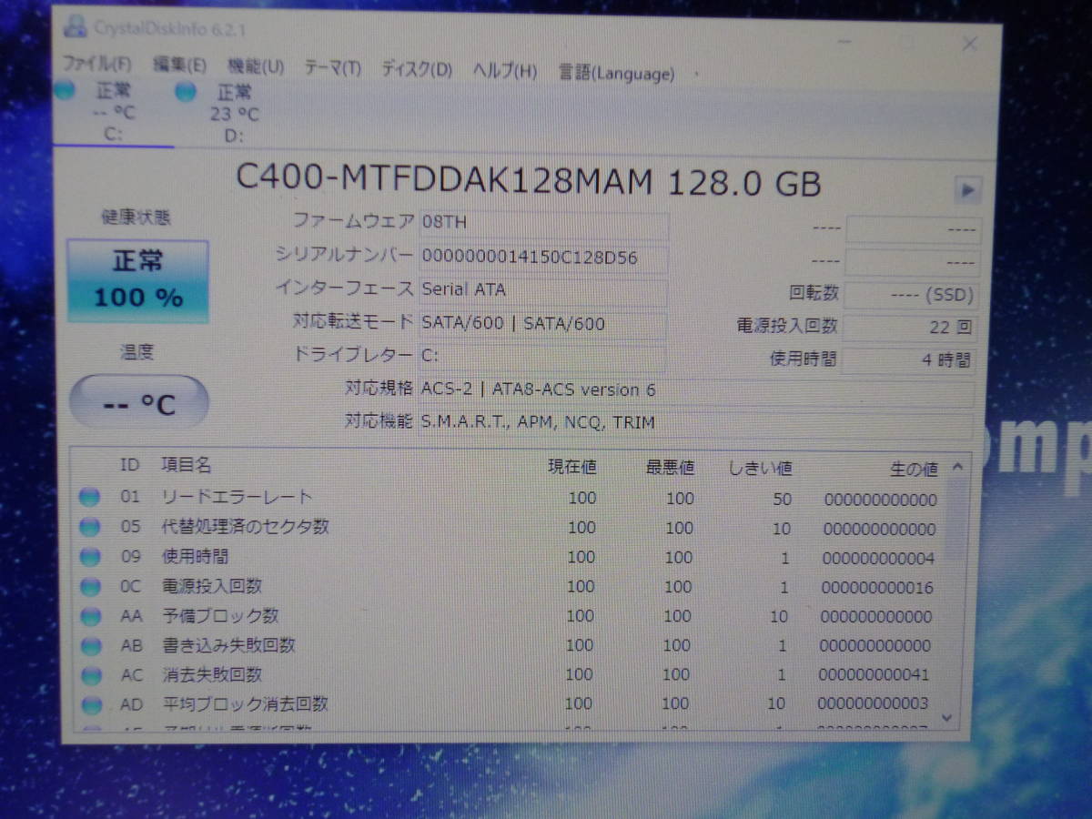 メモリ8GB Core mouseMB-W800B GTX860M GeForce i7-4710MQ Yahoo 