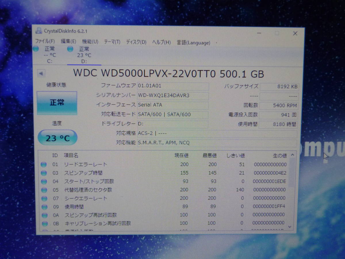 メモリ8GB Core mouseMB-W800B GTX860M GeForce i7-4710MQ Yahoo 