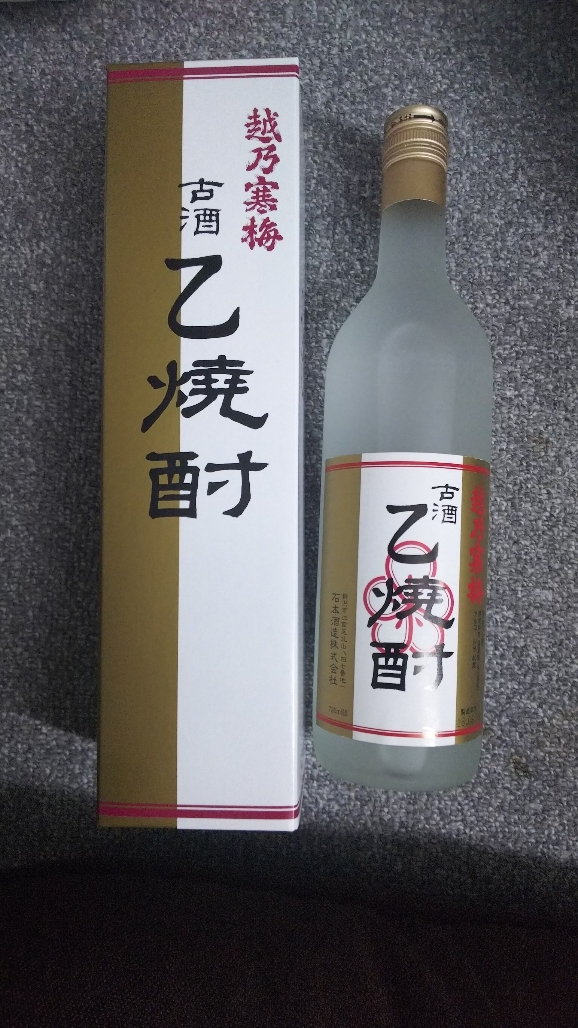 越乃寒梅 | 乙焼酎 : 720ml 古酒 十年古酒 石本酒造 [古