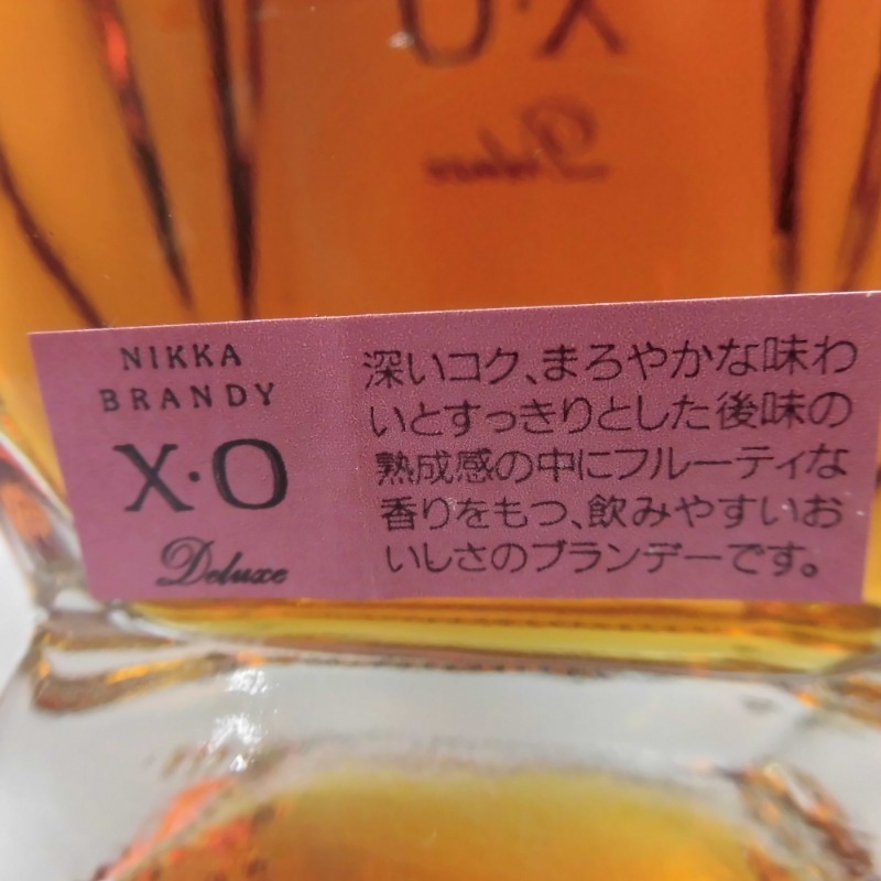 大阪府民限定販売 ニッカ XO 6本セット 660ml 【公式通販】