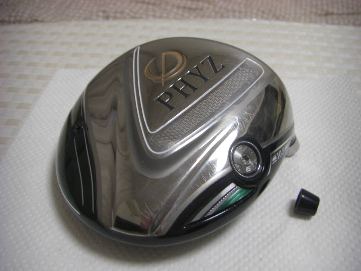 ファイズ ブリヂストン PHYZ 2016の通販 中古 価格.com ゆ～ったり振ると、一番飛んだ 5代目「PHYZ」分析試打！ アイアン 25個 送料無料 ロストボール 飛距離性能・やわらかい打感 Bランク 25球 5本