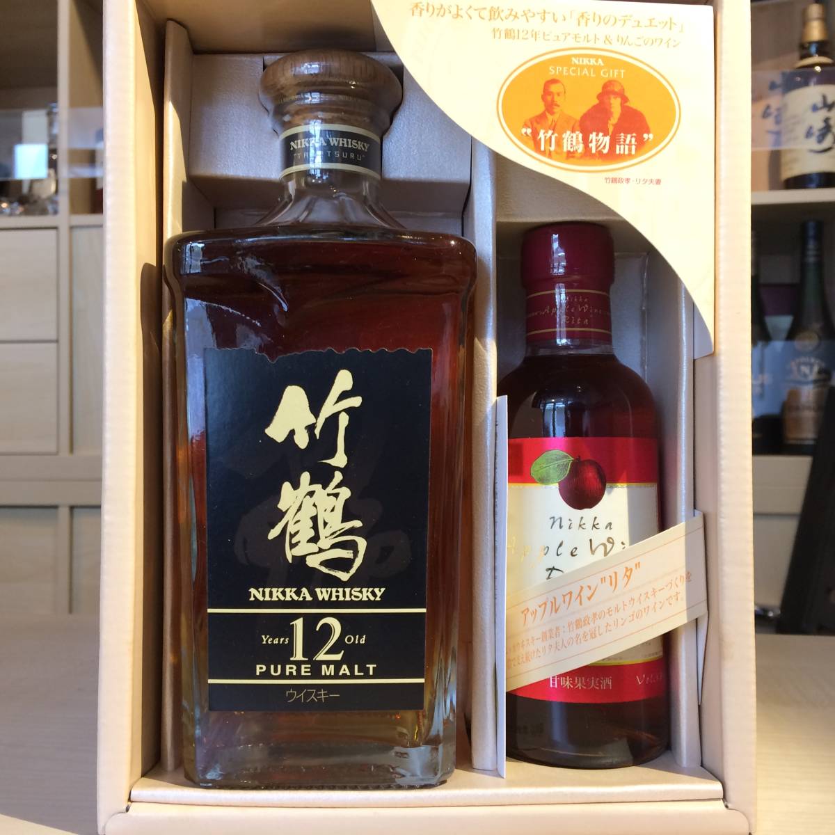 11557 NIKKA (ニッカ) 竹鶴物語 竹鶴12年，アップルワイン リタ