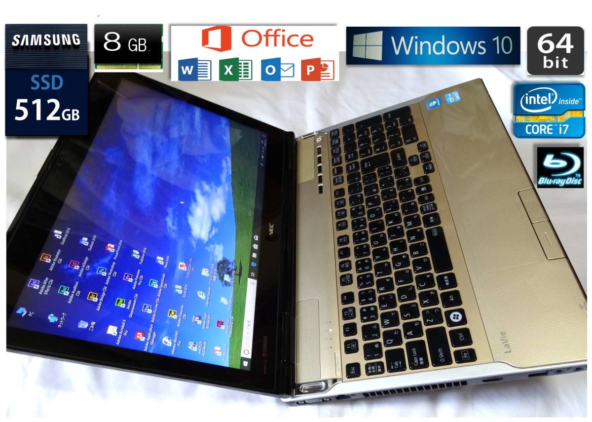 NEC PC-LL750HS6G LaVie LL750/H Core i7-3610QM 2.30GHz 8GB 1000GB