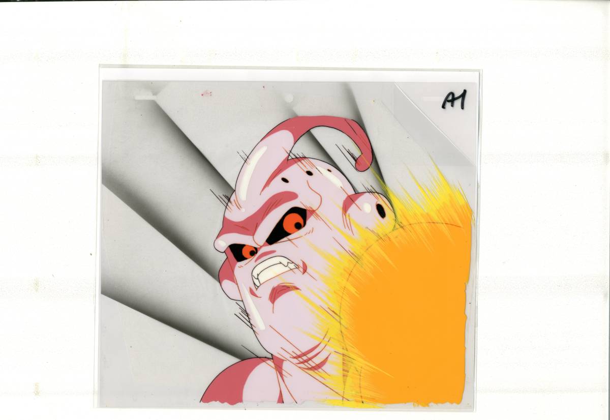 ドラゴンボール セル画 孫悟空 原画 | APPS-BICENTENARIO-PRD-01