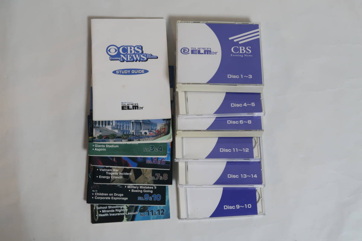 新品未開封品　スーパーエルマー　CBSコース 新品未開封品 スーパーエルマー CBSコース 送料無料◎中古品◎スーパー