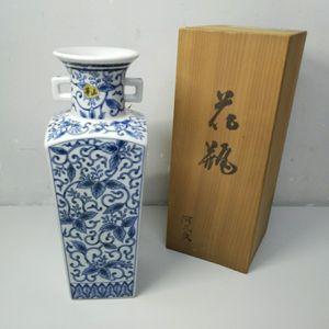 青白磁 一輪挿し 花入 花器 凌山窯 松尾重利 共箱 インテリア 青磁 白磁