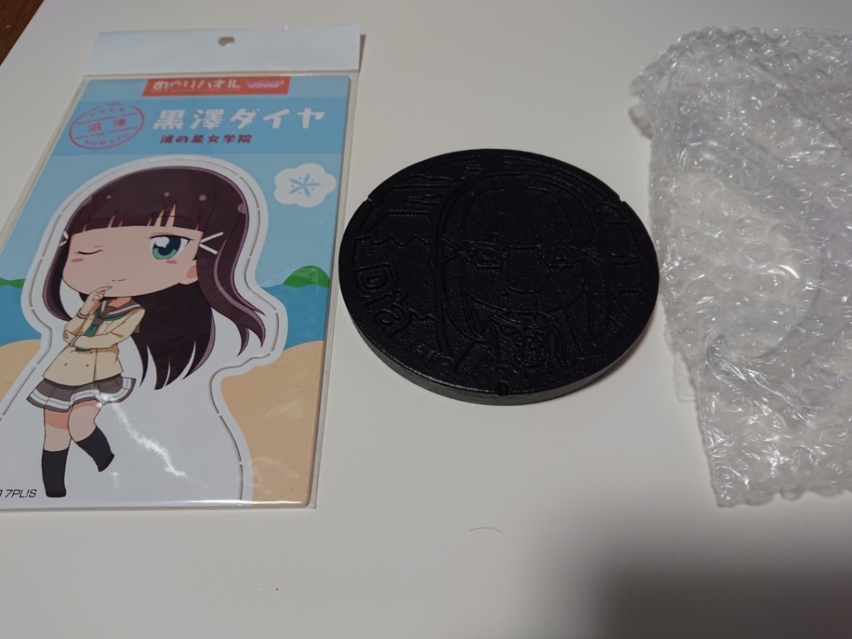 ラブライブ！サンシャイン！ミニマンホール黒澤ダイヤ コミック