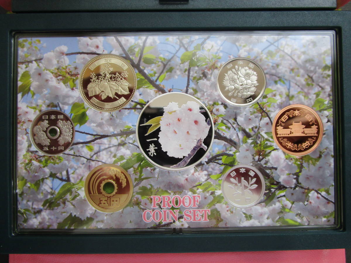 2015年 桜の通り抜け プルーフ貨幣セット 【公式通販】
