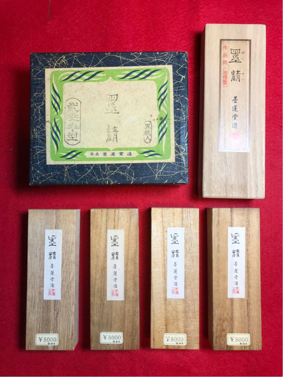 4152 矢野一甫 「閑坐聴松風」 共箱 肉筆 紙本 書 掛軸 臨済宗 大徳寺 4152 矢野一甫 「閑坐聴松風」 共箱 肉筆 紙本 書 掛軸 臨済宗 大徳寺