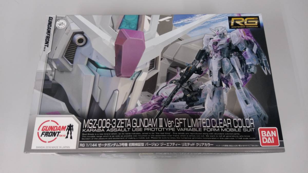 新品 RG ゼータガンダム 限定 Ver.GFT リミテッド クリアカラー ◎RG ゼータガンダム 3号機初期検証型 ( Ver.GFT ) リミテッド クリア
