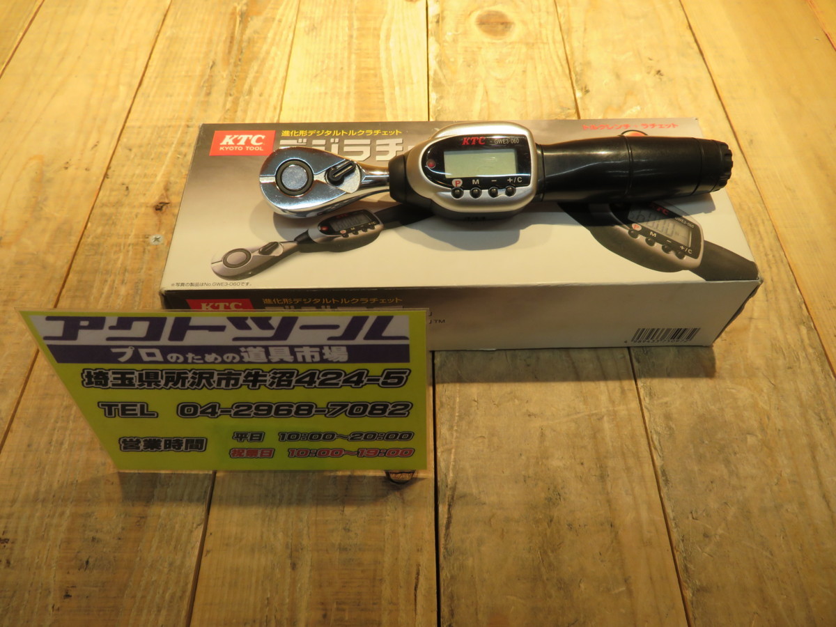 デジラチェ | GWE3-060 - Yahoo!オークション 京都機械工具(KTC) ト 
