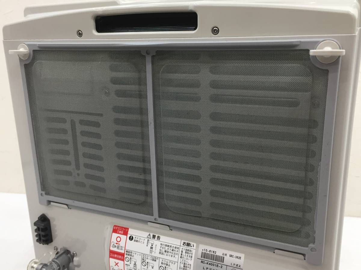 Rinnai リンナイ LPガス用 ガスファンヒーター SRC-362E 暖房 【公式通販】