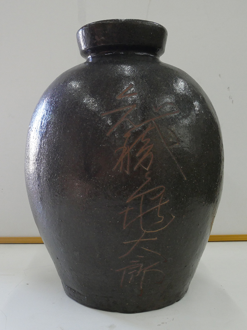 黒薩摩 薩摩焼 苗代川焼 鹿児島 時代壷 壺 黒もん 花瓶 民芸 当時物
