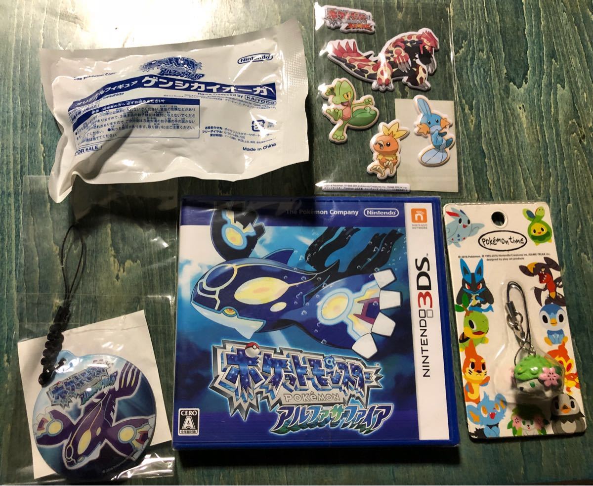 ポケットモンスター アルファサファイア ☆特典付き☆ 新品 3DS 全て未