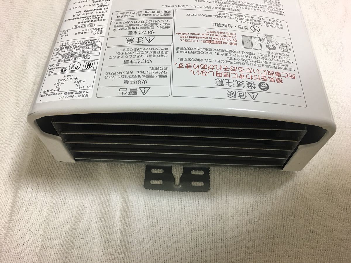 PALOMA 瞬間湯沸かし器、都市ガス ,パロマ瞬間湯沸かし器です 【公式通販】