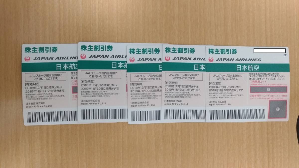 【得価，新作登場】 最新 JAL株主優待券5枚 簡易書留(優待券、割引券)｜売買されたオークション情報、yahooの商品情報をアーカイブ公開 - オークファン 優待券、割引券