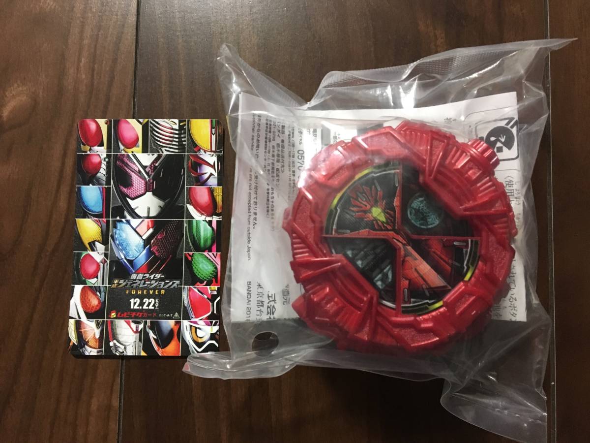 仮面ライダージオウ | DX オーズ タジャドル オーズタジャドルコンボ 