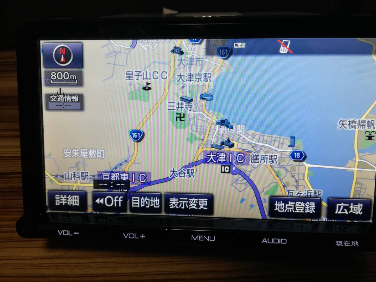 トヨタ ☆トヨタ純正 NSZT-Y64T SDナビ/DVD/Bluetooth/フルセグ トヨタ ☆トヨタ純正 NSZT-Y64T SDナビ/DVD/Bluetooth/フルセグ