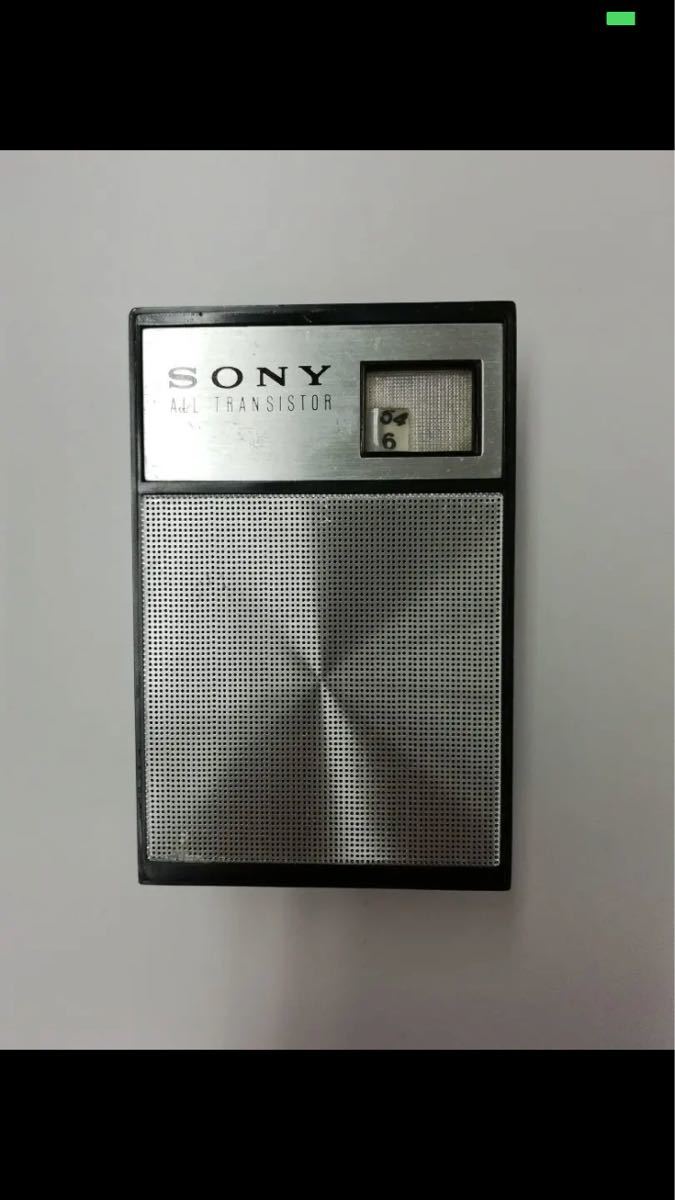 レトロ 昭和 ソニー Sony トランジスタ ラジオ