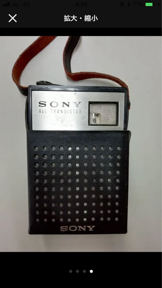 レトロ 昭和 ソニー Sony トランジスタ ラジオ
