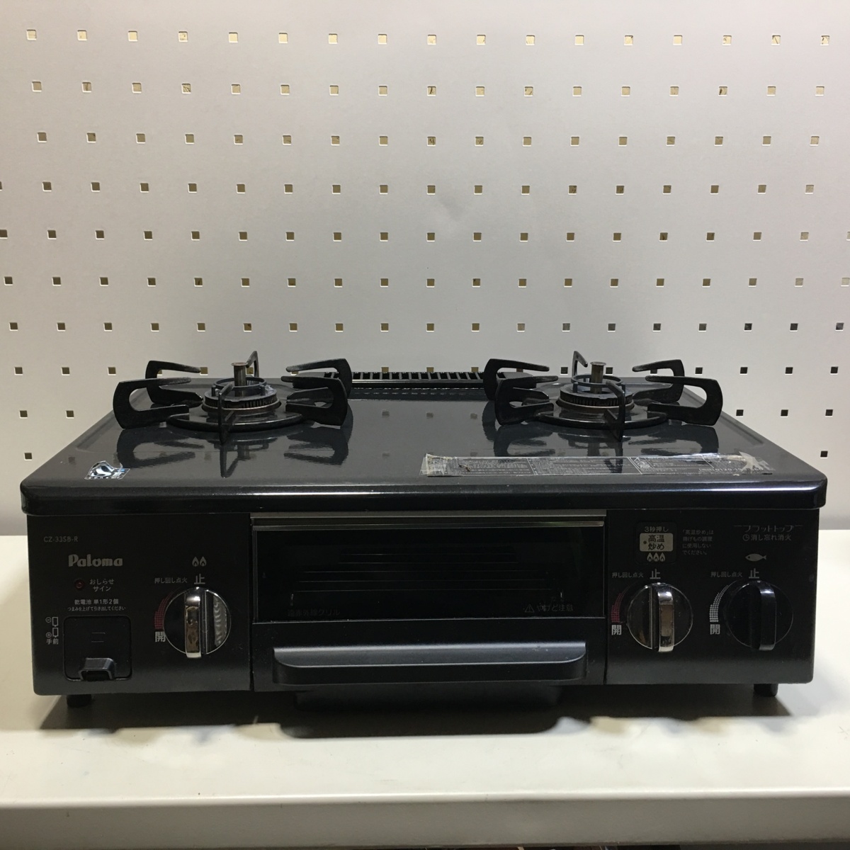 キッチン パロマ LPガス用 ガステーブル CZ‐33SB‐1R 2015年製 0623