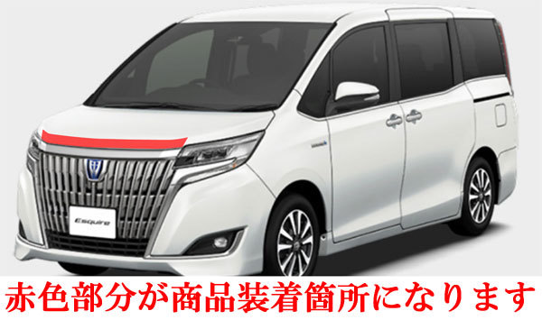 エスクァイア ZRR80G ZRR85G ZWR80G メッキ ボンネット パネル