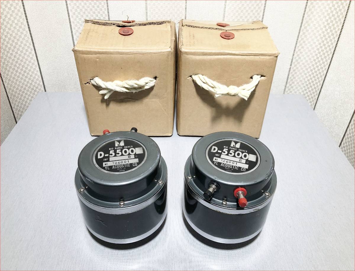 D-5500 0 YL音響 YL ドライバーユニット 動作品 中域用ホーン型ツィーター