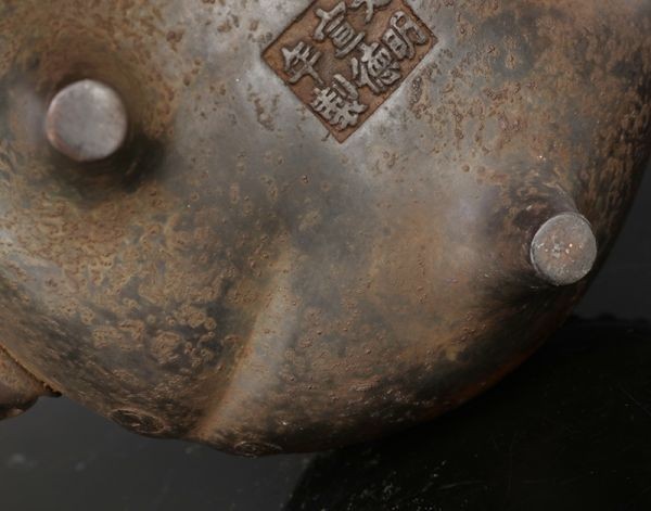 古董品 唐物 中国古美術 明時代 大明宣德年製 古銅製 三足獅耳爐 熏