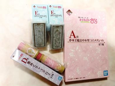 カードキャプターさくら 一番くじ コフレ A賞コスメパレット Ｄ賞リップグロス E賞アイシャドウ