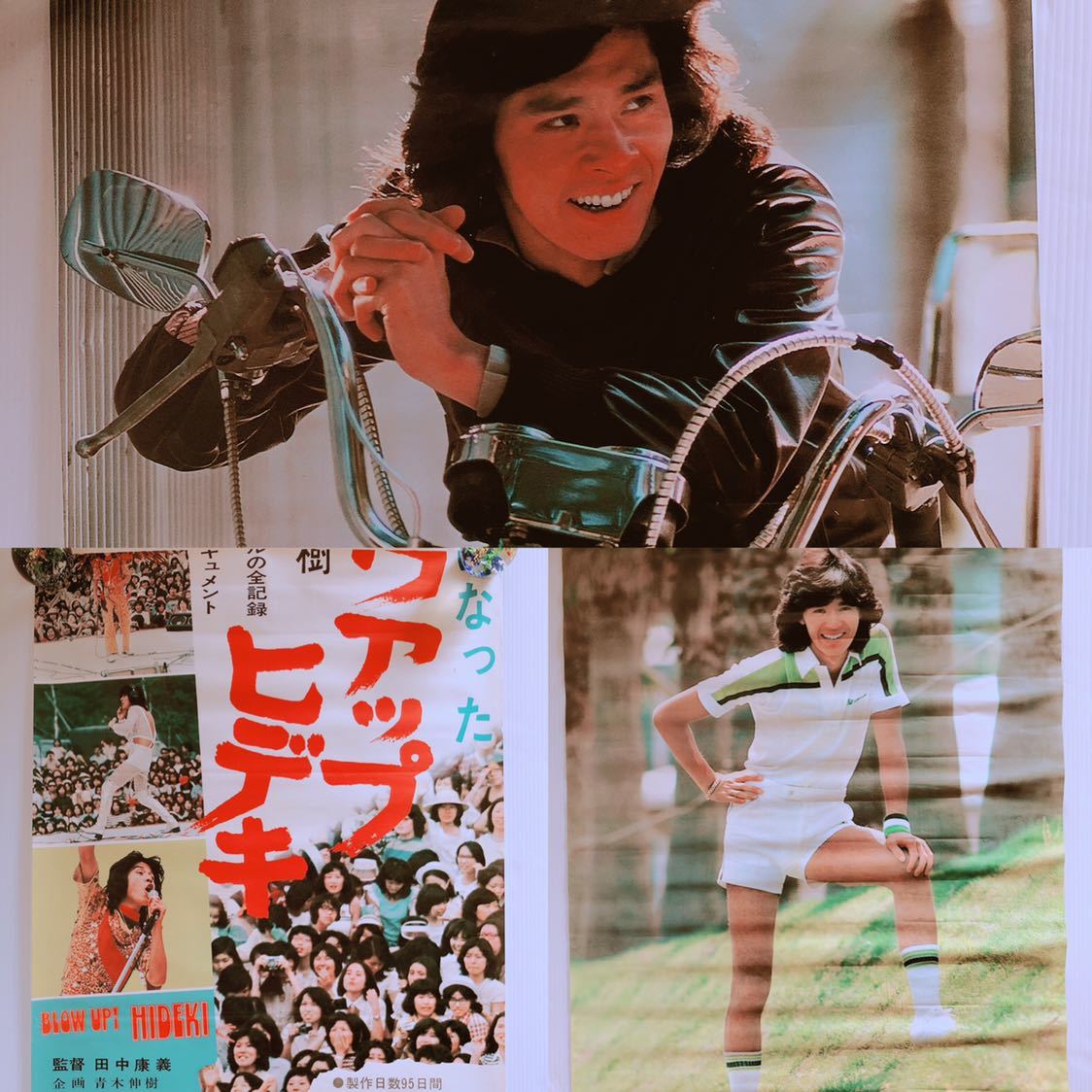 西城秀樹　ポスター　白横飛び 西城秀樹 ポスター ブロウアップ BLOW UP！ HIDEKI 当時物 希少 レトロ