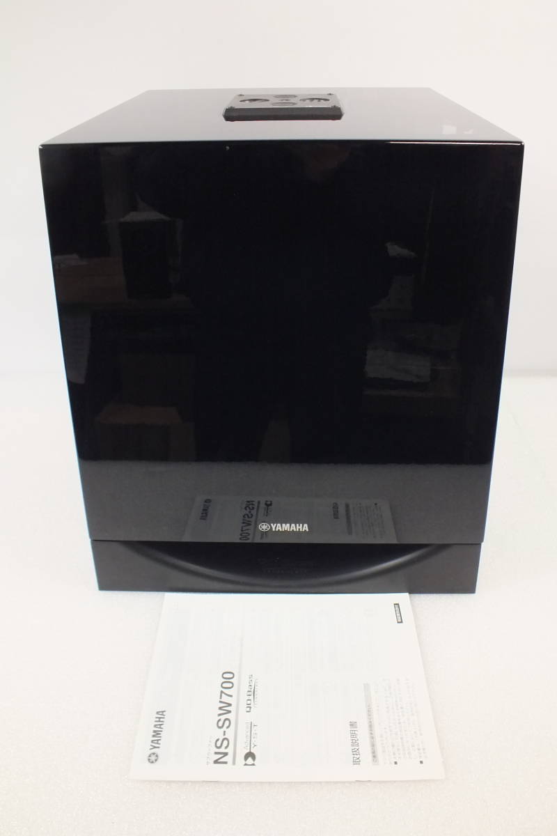 ★YAMAHA☆ヤマハ NS-SW700 サブウーファー 20Hz～ 高性能A-YSTⅡ 動作OK 25cmコーン型 防磁 中古 111B9265 