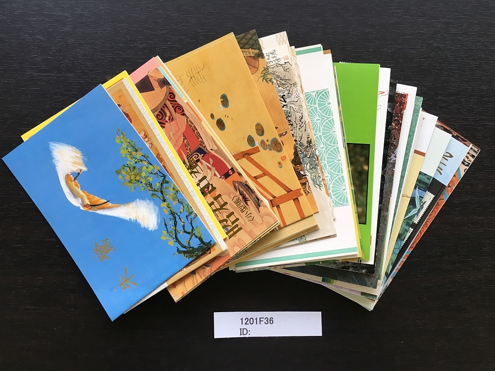 1201F36 中国切手帳 大量まとめ 朱鷺 パンダ 揚子江ワニ等 希少品