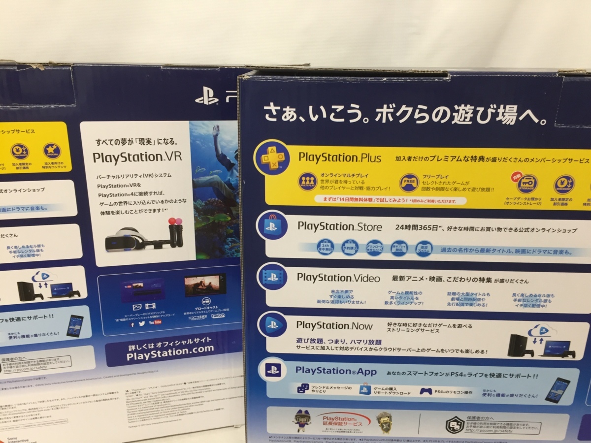 [298-1127-95]☆良品☆PlayStation4 Pro ジェット・ブラック 1TB 2台セット 4K CUH-7100B B01