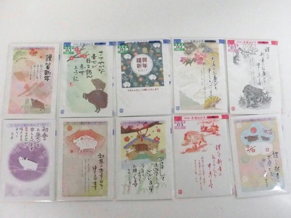 ① 送料無料 2019年お年玉付き年賀はがき 10枚×10セット 合計100枚 裏面印刷済み 未使用 f002