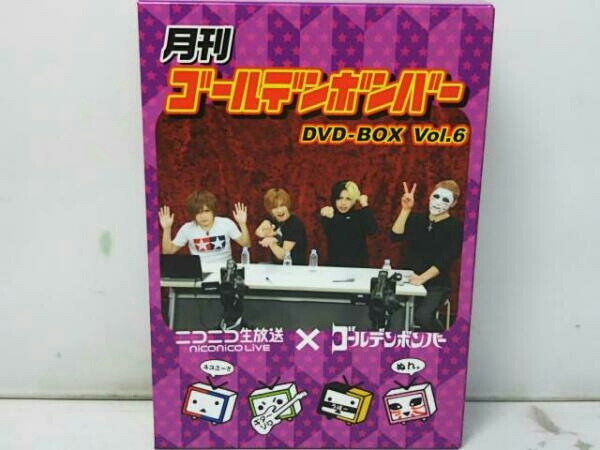 ゴールデンボンバー 月刊ゴールデンボンバー DVD-BOX Vol.6 DVD6枚組
