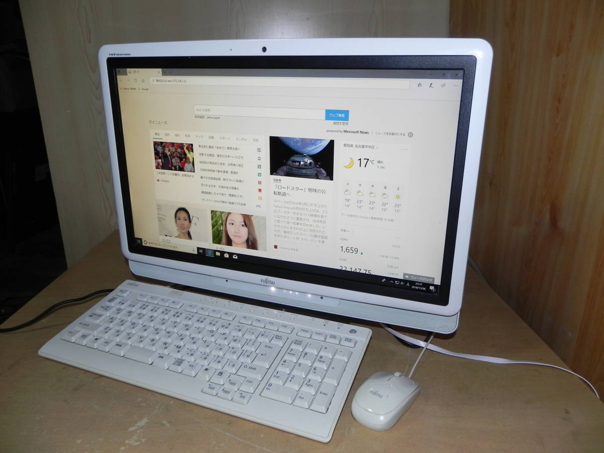 Win10搭載 FMV20型モニターPC F/G60 高速CPU i3 M330/メモリ4GB/500GB/DVD/オフイス2016/