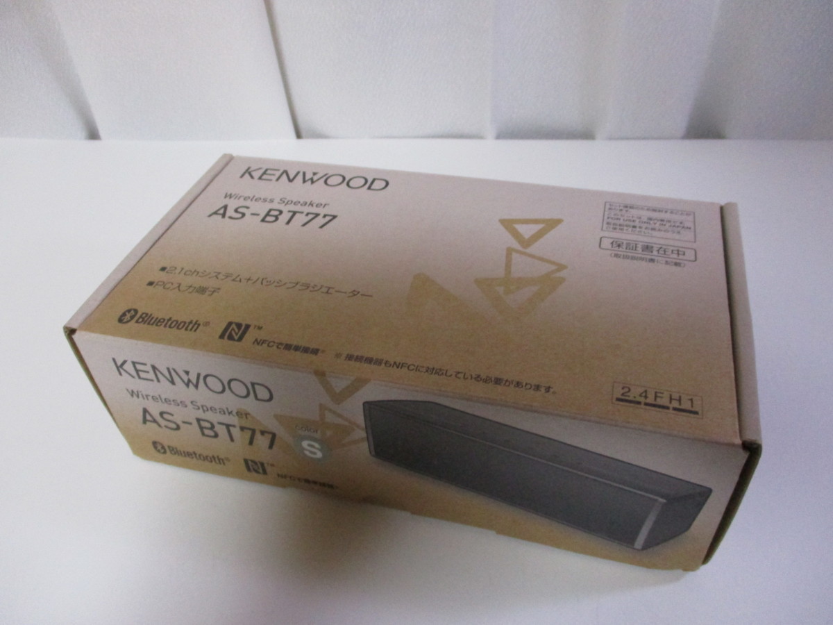 ワケアリ特価 KENWOOD AS-BT77 Bluetoothスピーカー 重低音/NFC搭載/ケンウッド シルバー AS-BT77-S 格安 ...